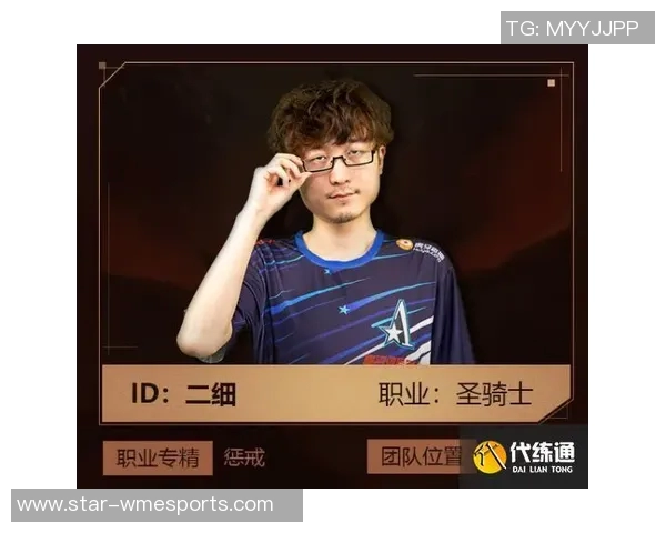 s15赛季WE战队配合分析与其他战队的对比研究