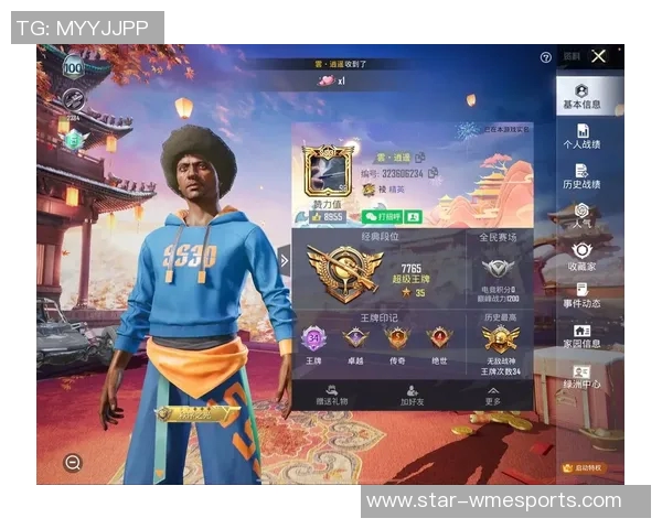 和平精英TES反击战术分析及其成败得失探讨实时新闻